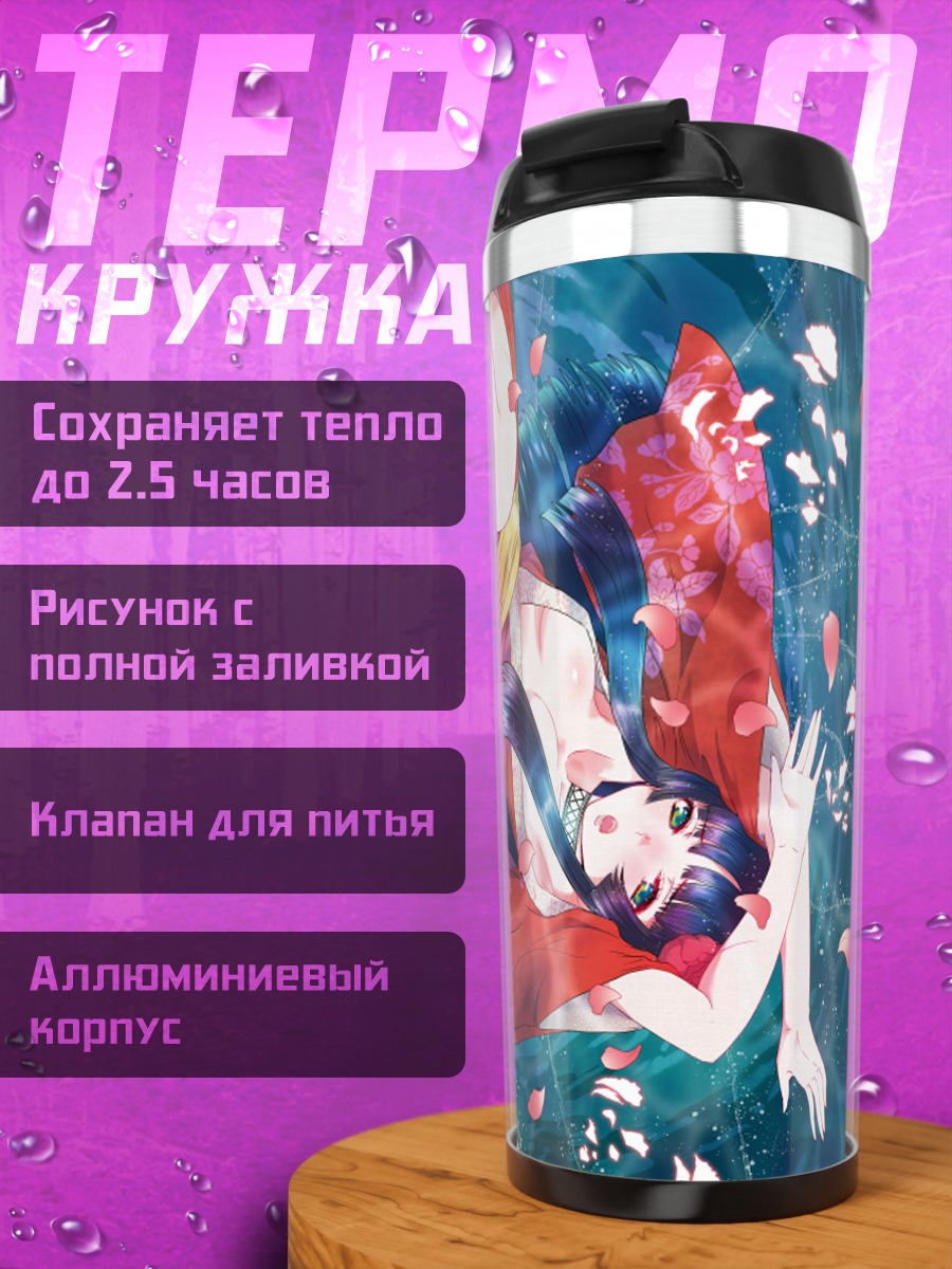 Термокружка Сакуя Инугами в лепестках