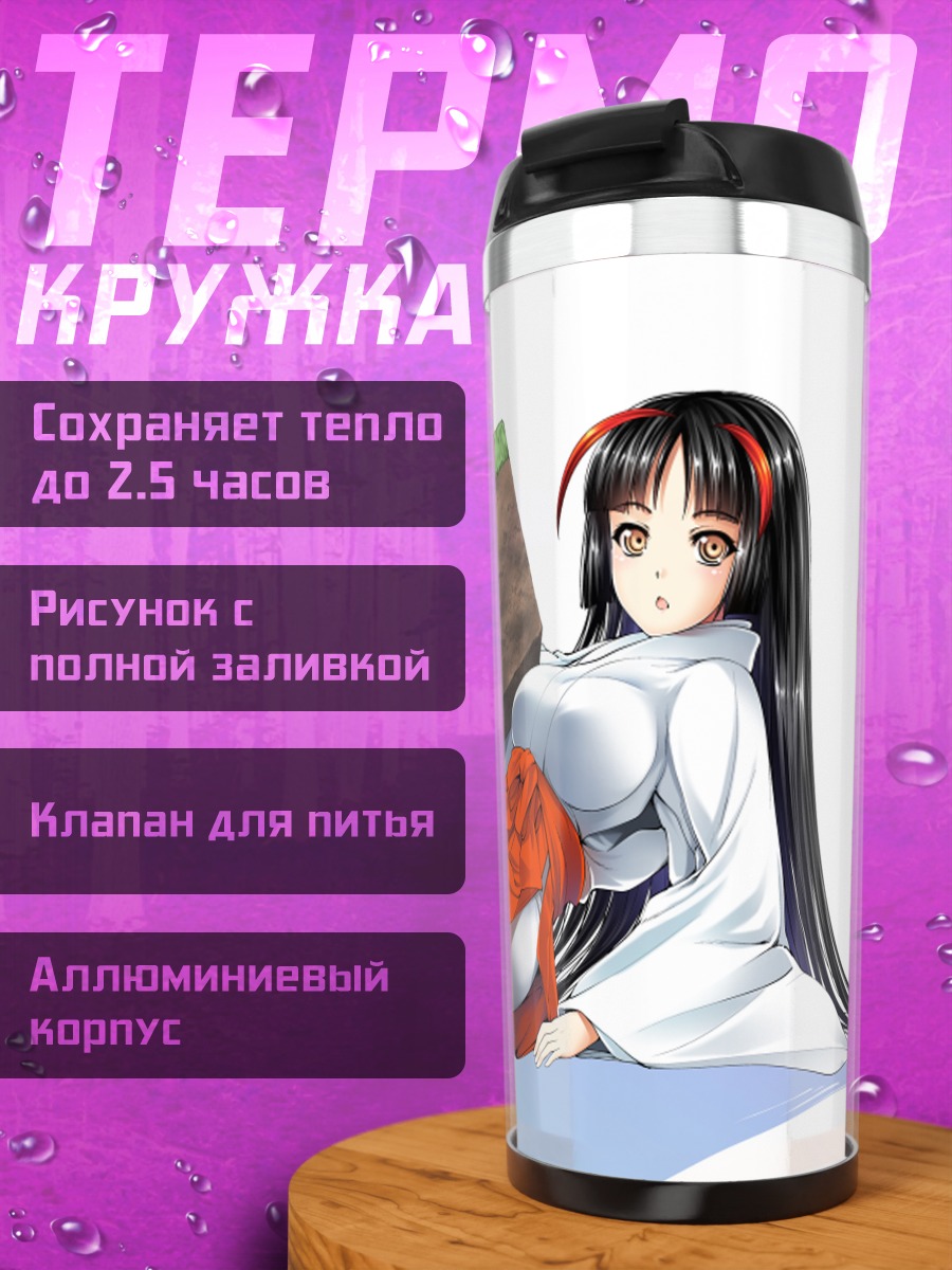 Термокружка Девушка в Майнкрафте