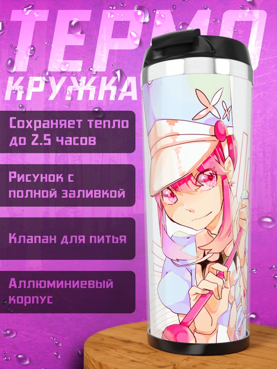Термокружка Нонон Якудзурэ с дирижёрской палочкой
