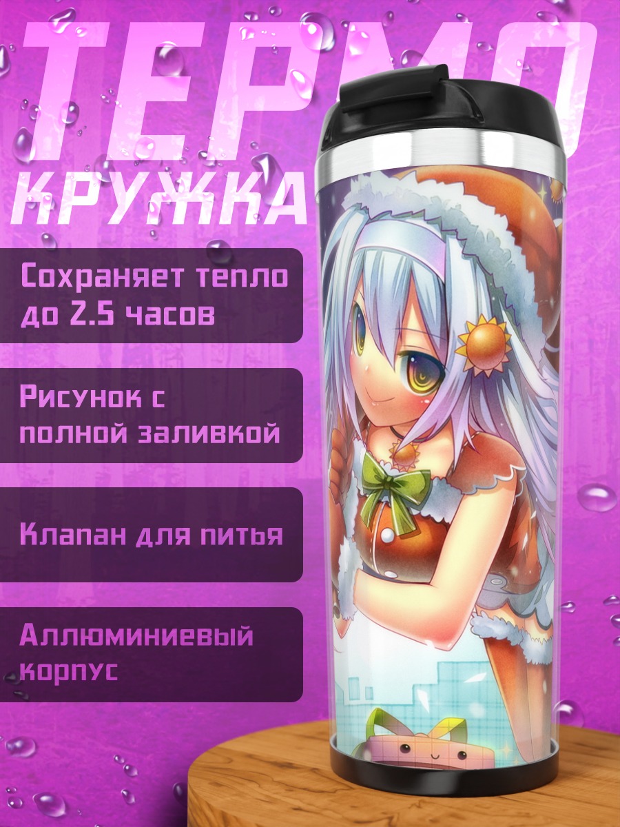 Термокружка Мику Хацунэ в Санте