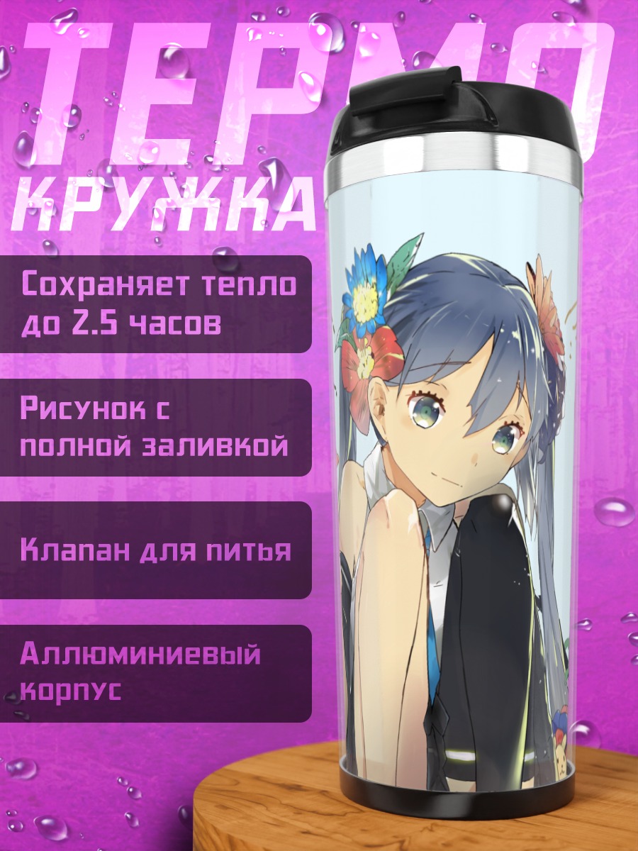 Термокружка Мику Хацунэ с цветами