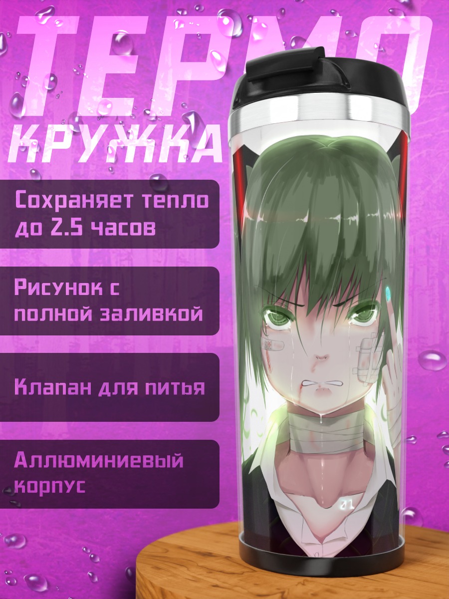 Термокружка Мику Хацунэ дерзкая