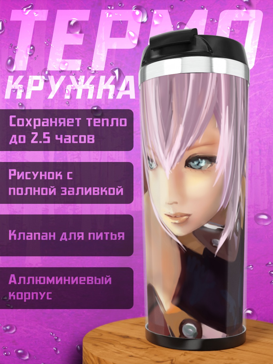 Термокружка Мику Хацунэ в практике
