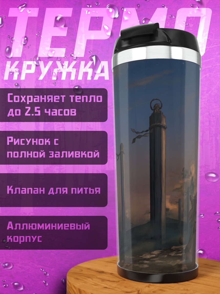 Термокружка Рейму Хакурэй у колонн