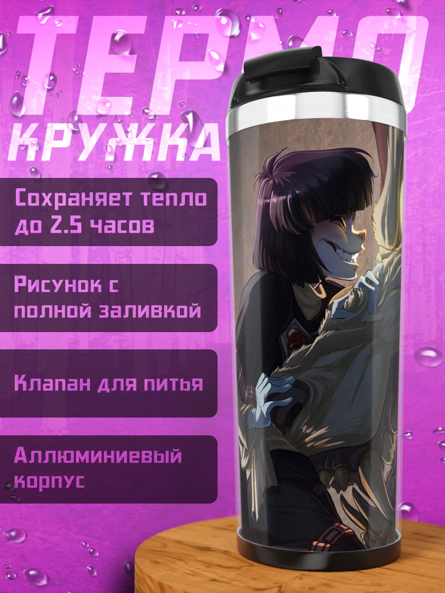 Термокружка Кселос Металлиум и дракон