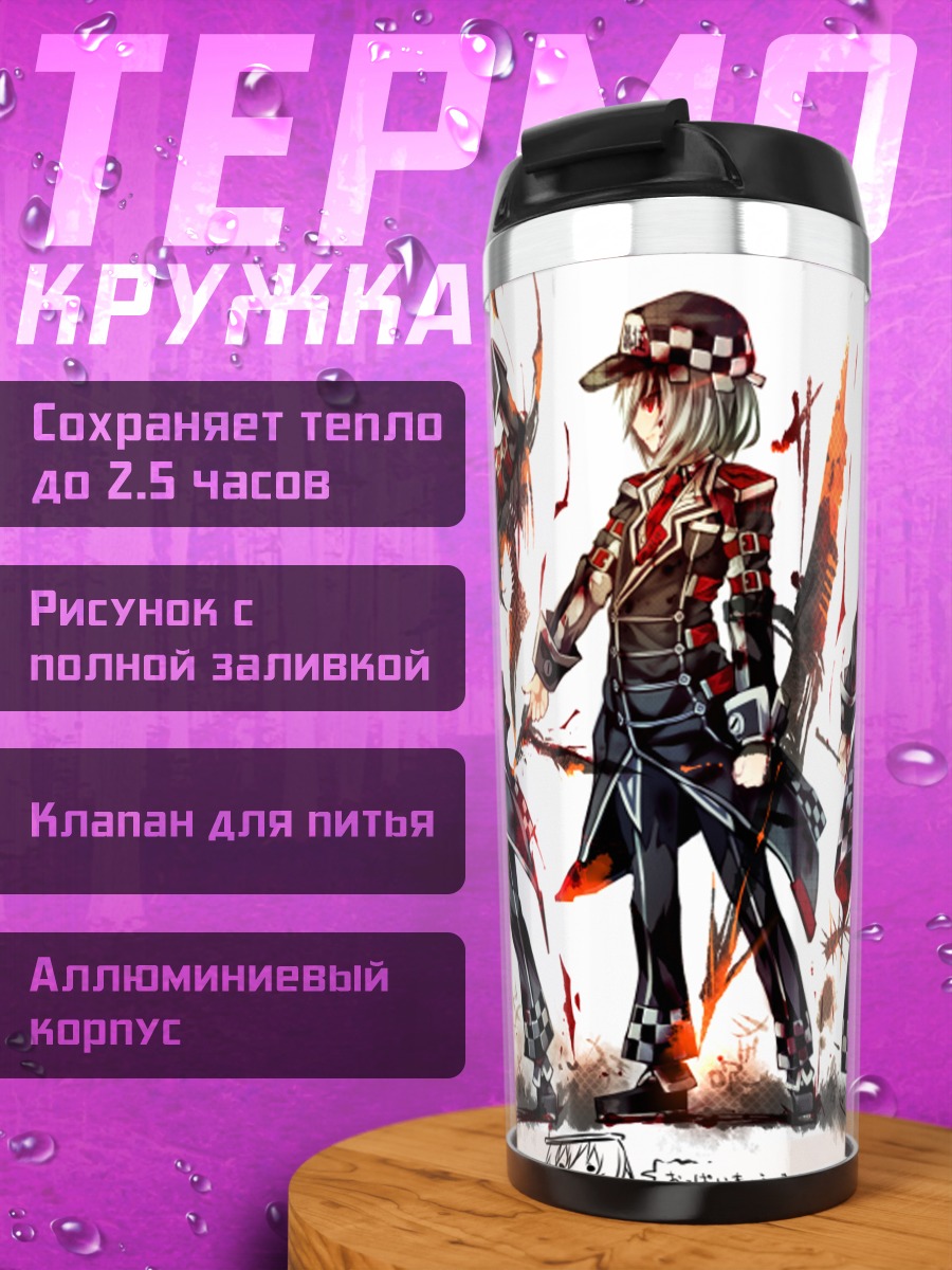 Термокружка Серый воин с мечом
