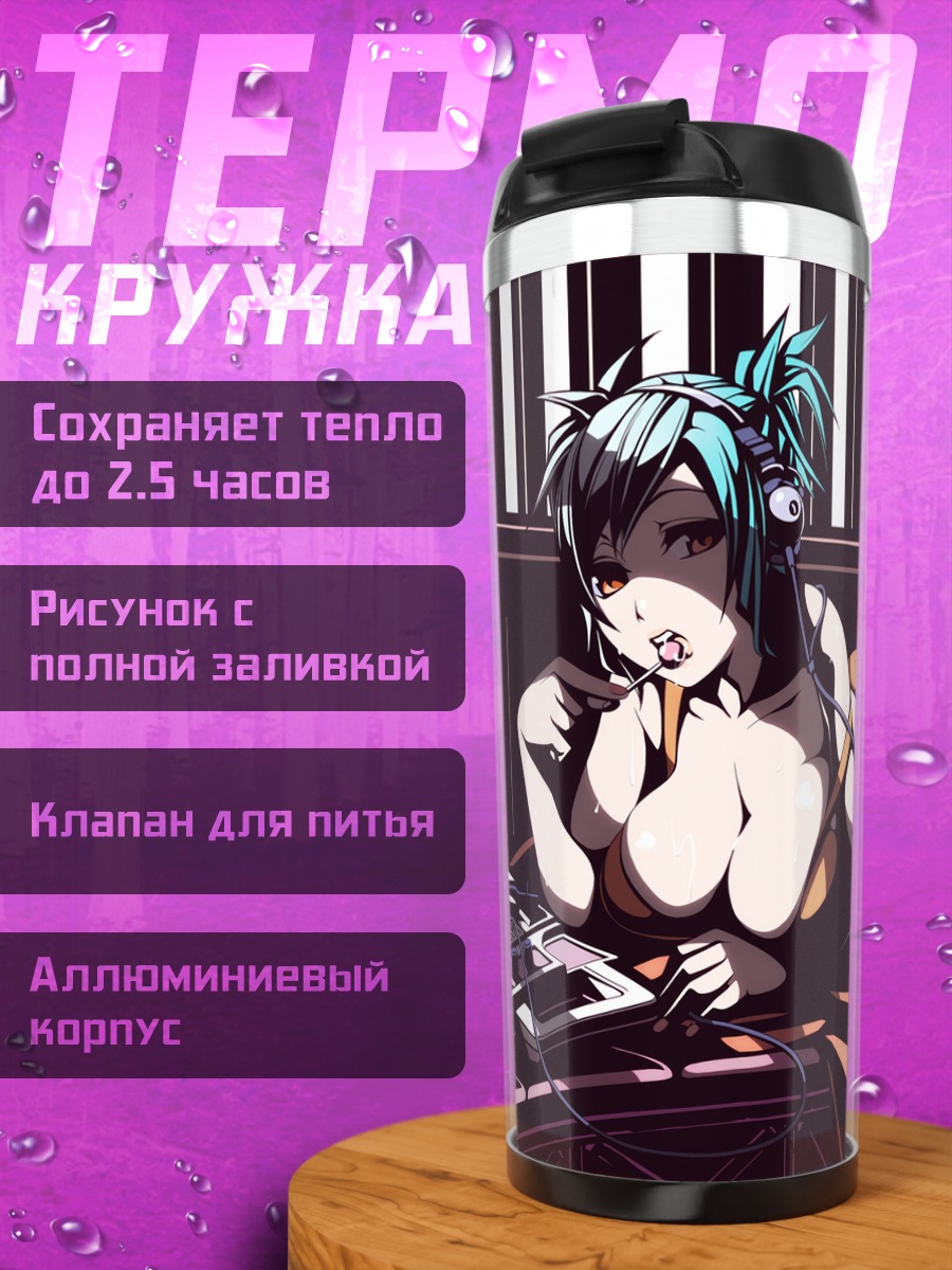 Термокружка Мику Хацунэ с леденцом
