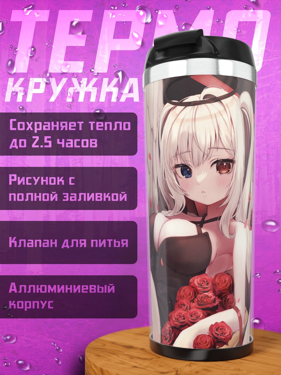 Термокружка Ангел в розах