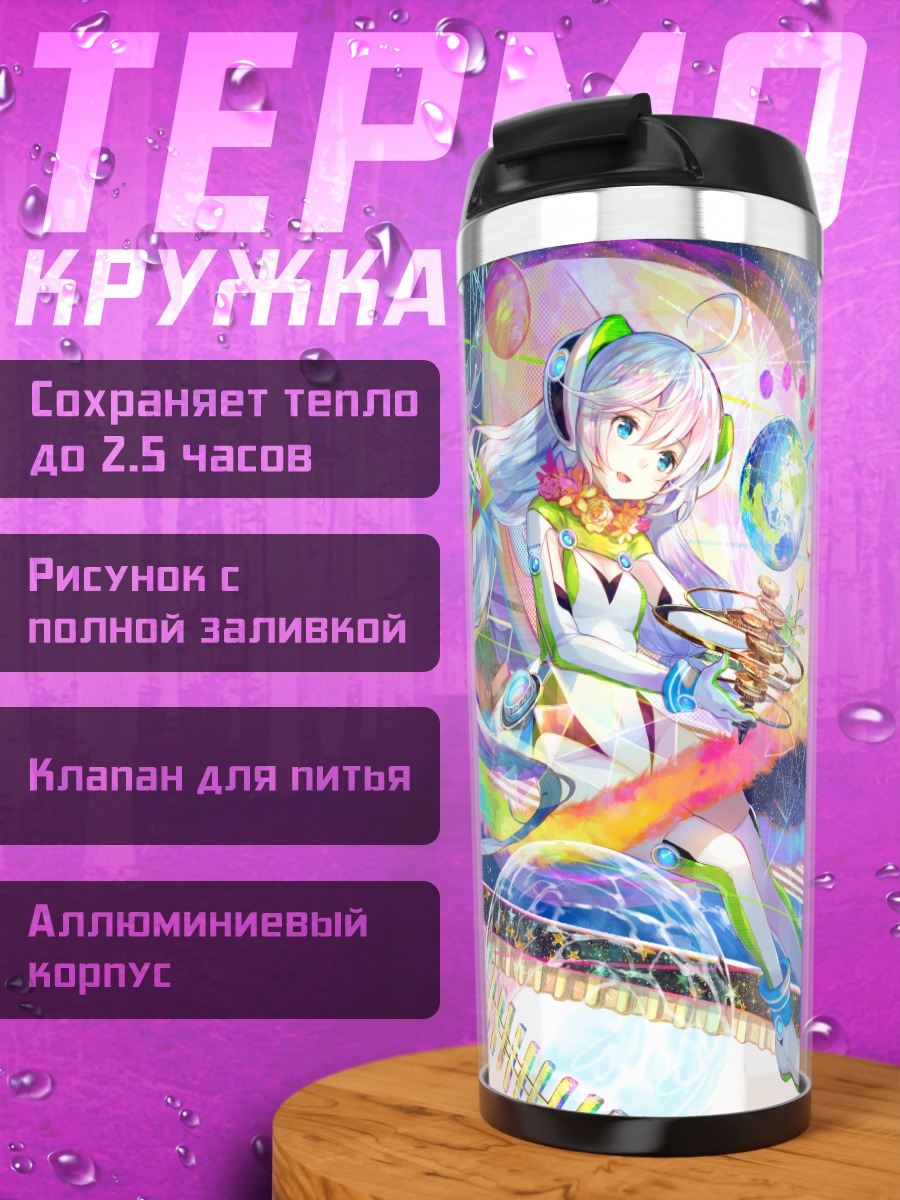 Термокружка Мику Хацунэ в космосе