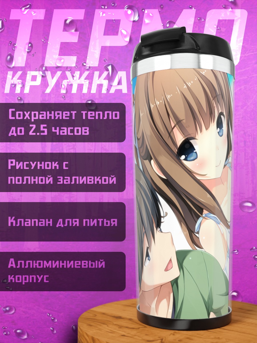 Термокружка Юука Хоко с десертом