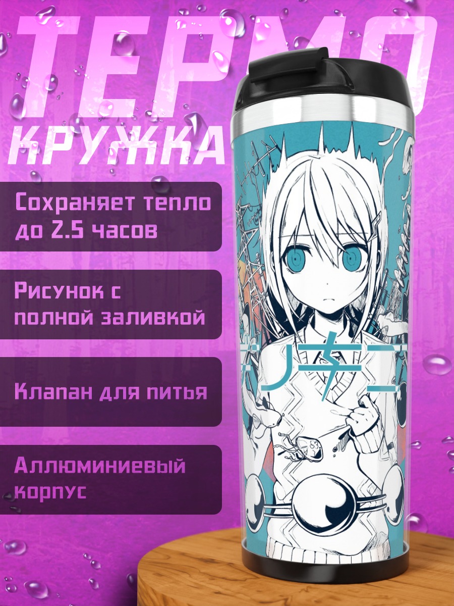 Термокружка Мику Хацунэ в стиле скетча