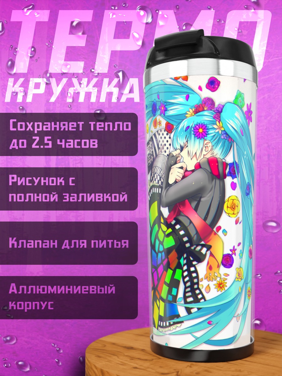 Термокружка Мику Хацунэ в цветах
