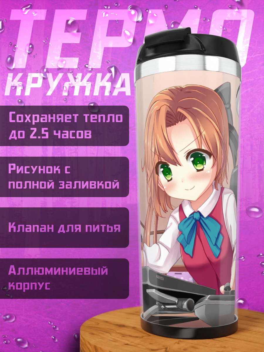 Термокружка Акигумо за компьютером
