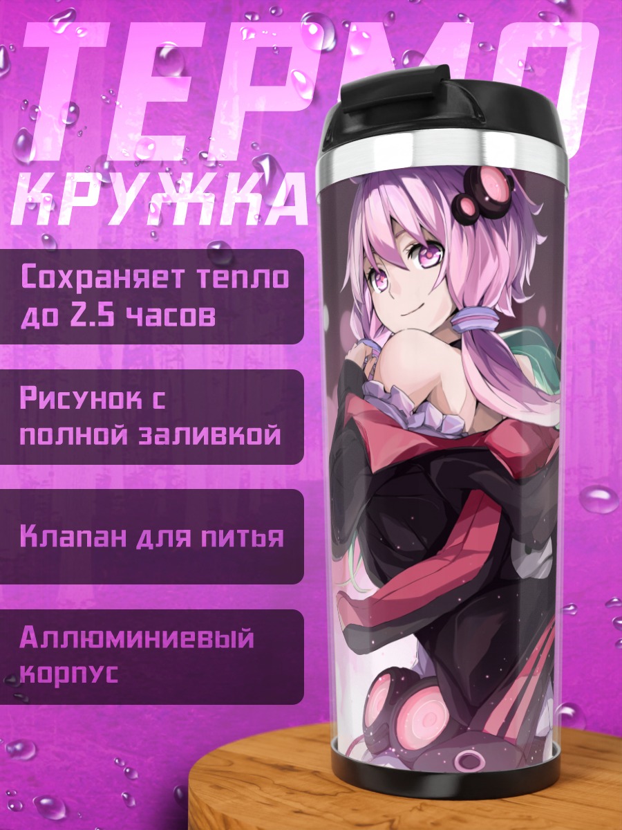 Термокружка Мику Хацунэ и подруги