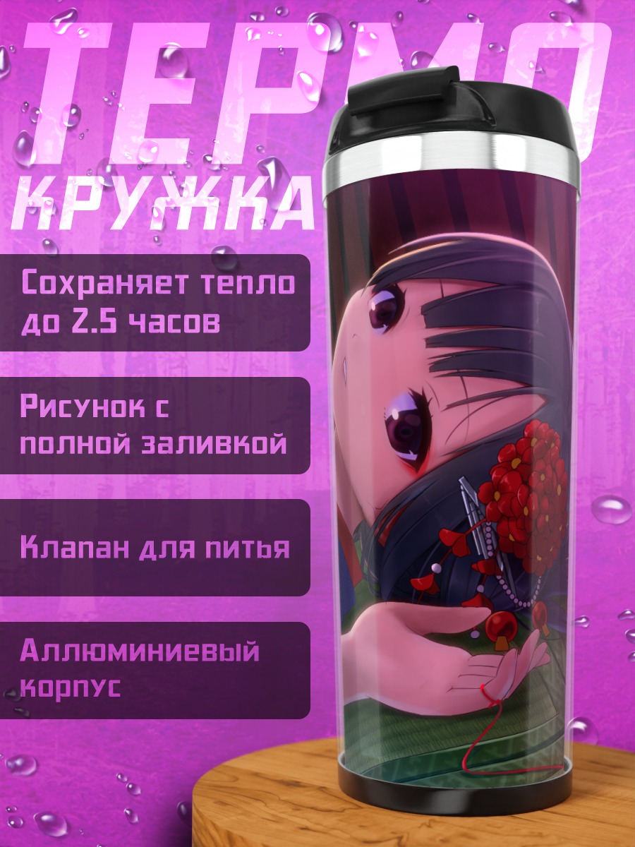 Термокружка Мику Хацунэ в кимоно