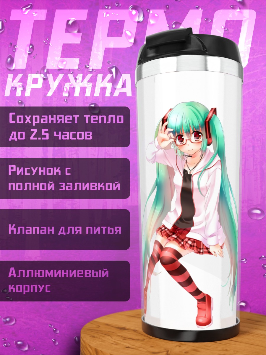 Термокружка Мику Хацунэ в белом