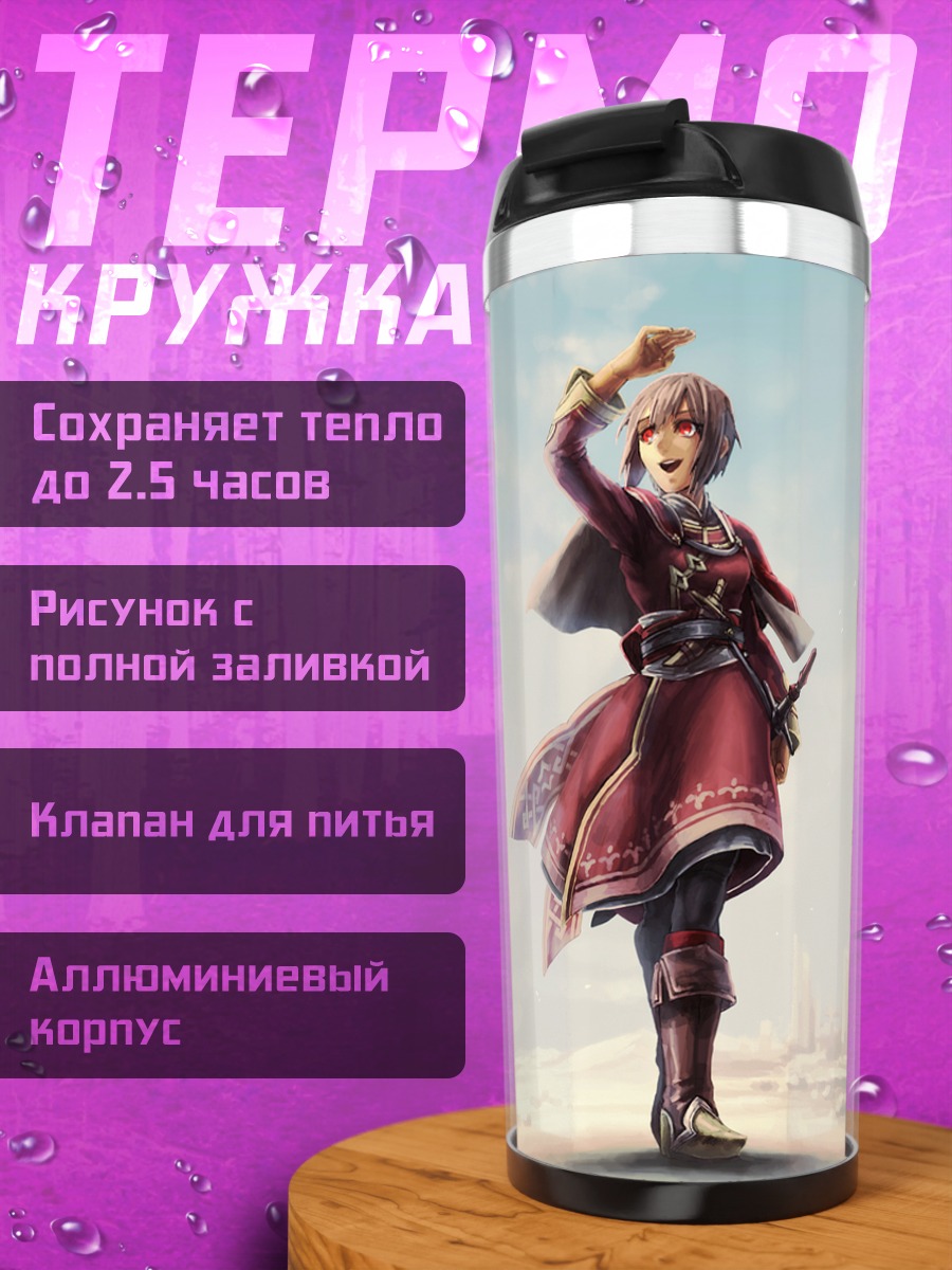 Термокружка Воительница в снегах