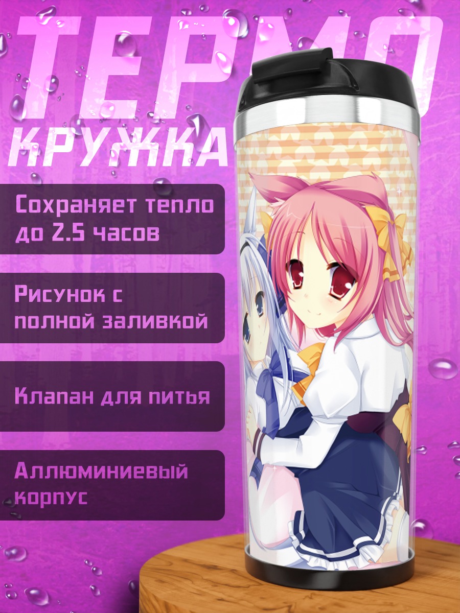 Термокружка Лисички в платьях