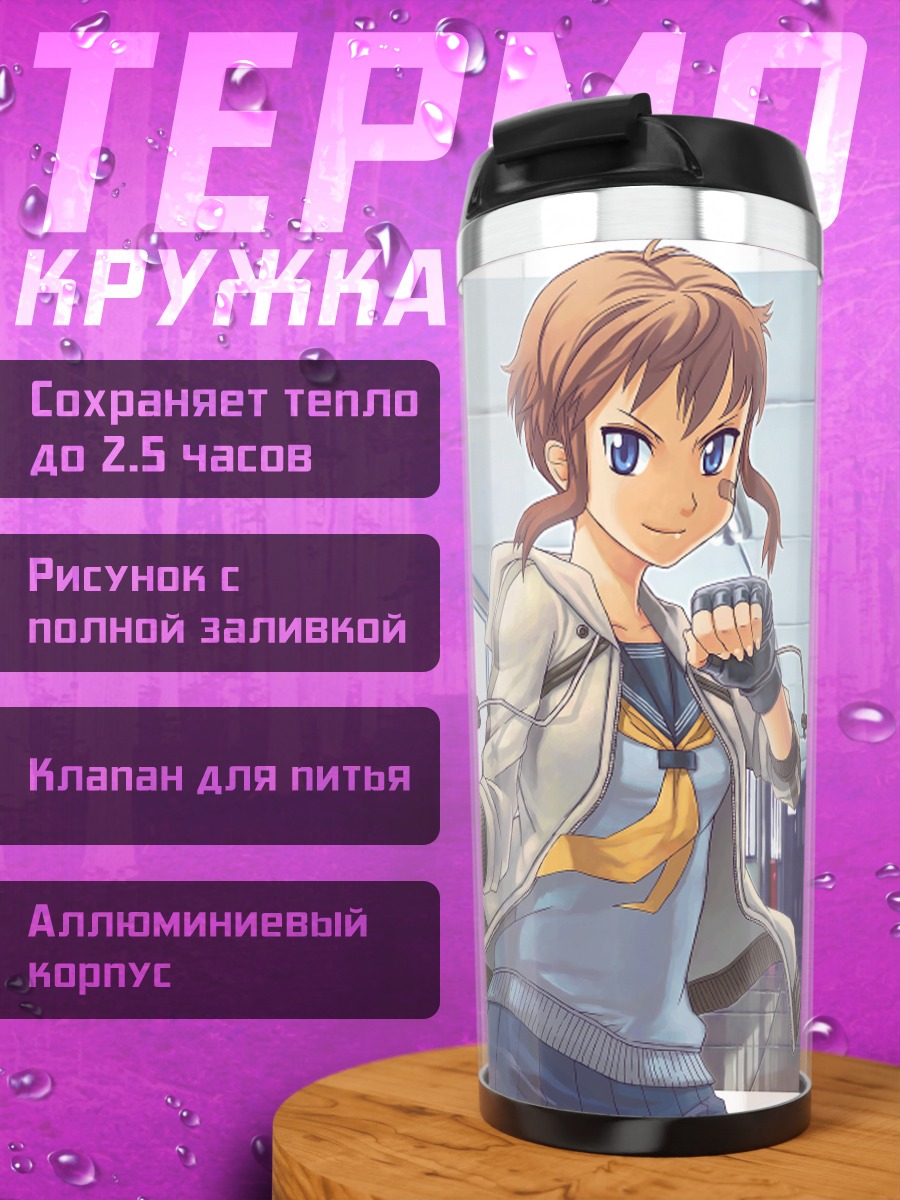 Термокружка Школьница в перчатках