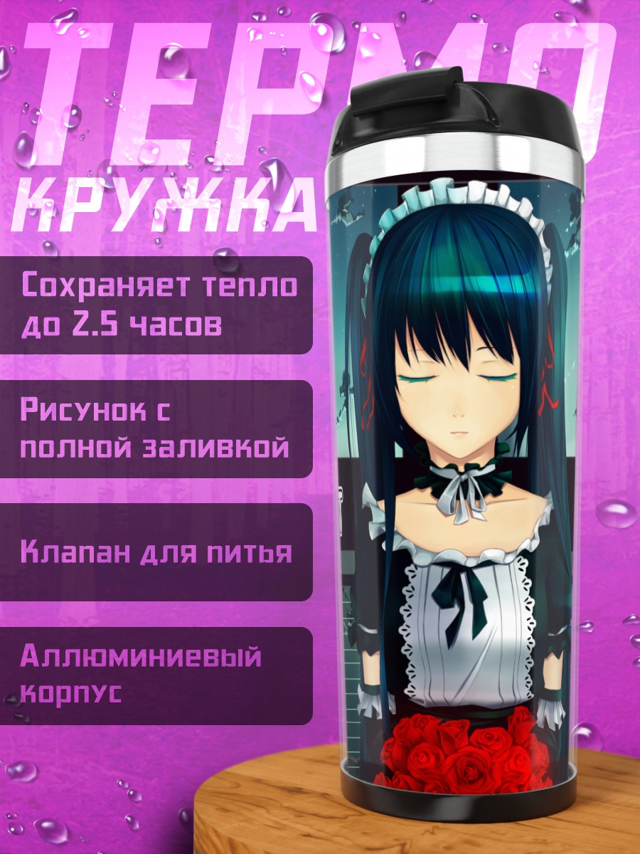 Термокружка Мику Хацунэ с розами
