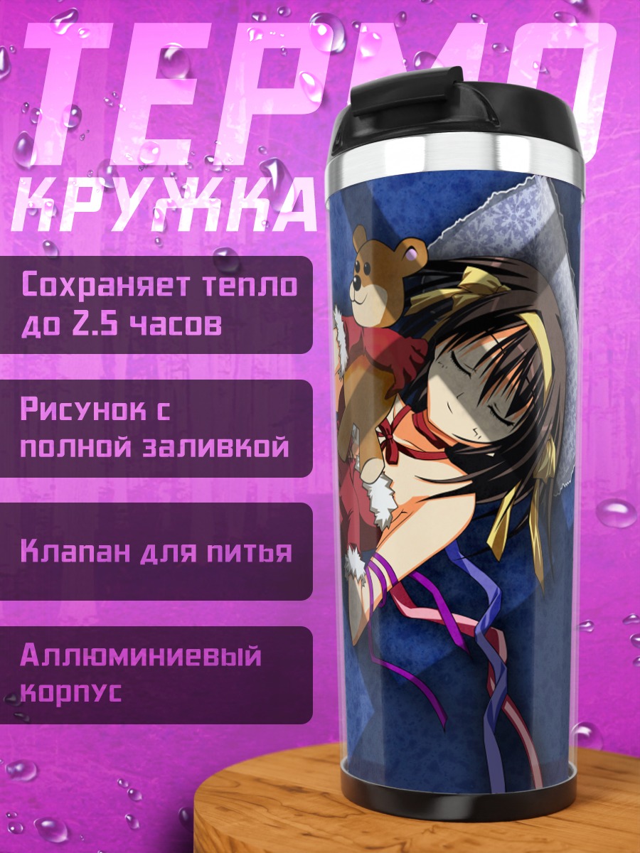 Термокружка Харухи Судзумия с мишкой