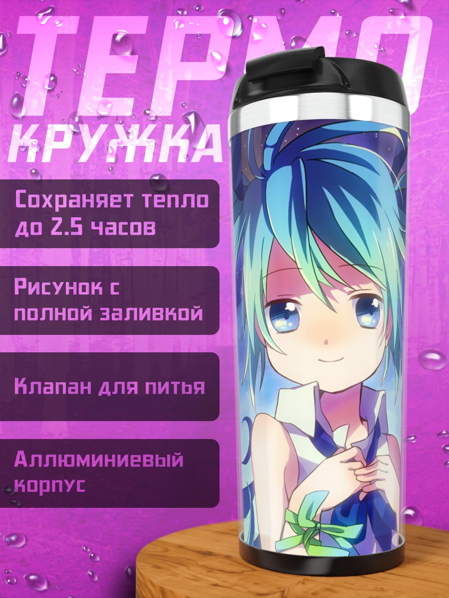 Термокружка Мику Хацунэ в космосе