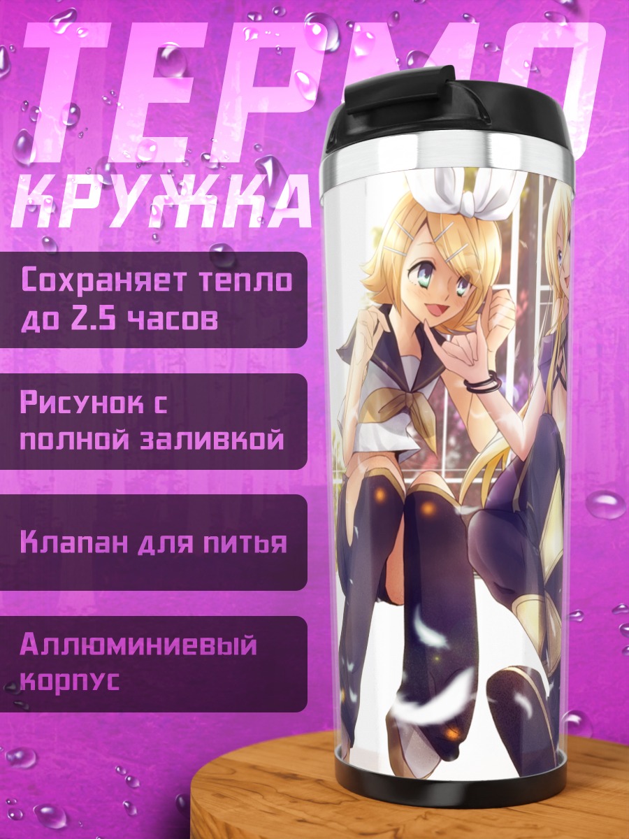 Термокружка Мику Хацунэ и подруги
