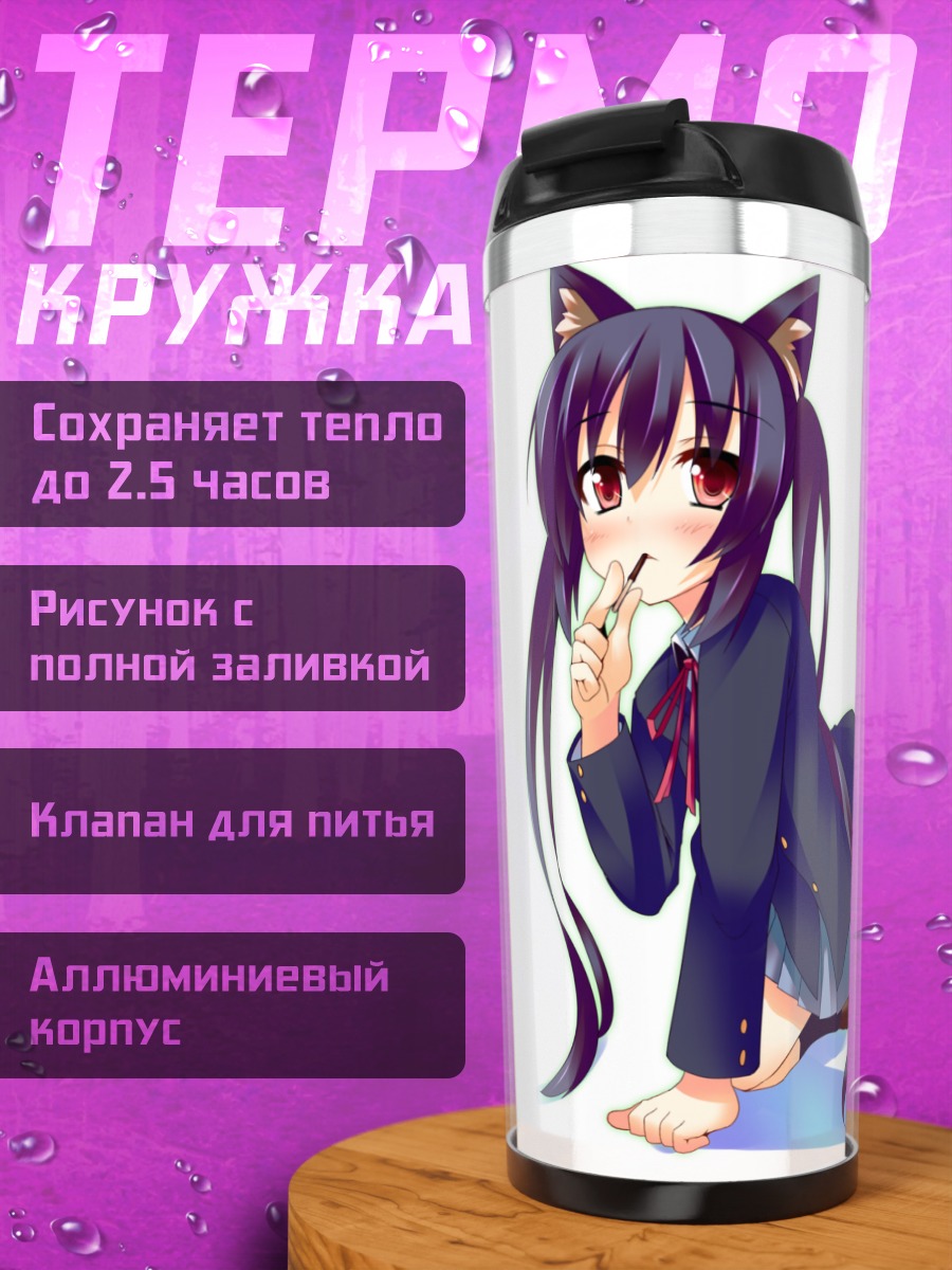 Термокружка Адзуса Накано кошка