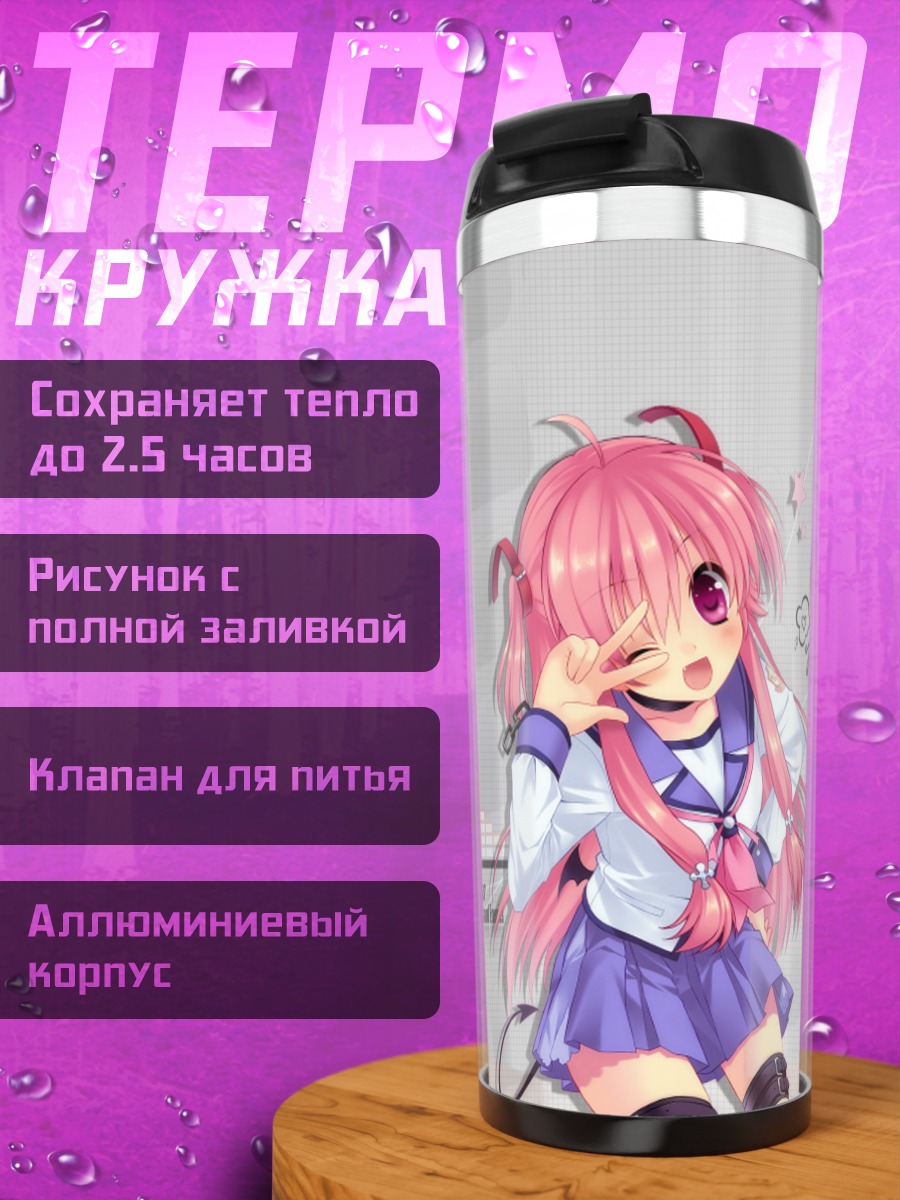 Термокружка Юи из Angel Beats!