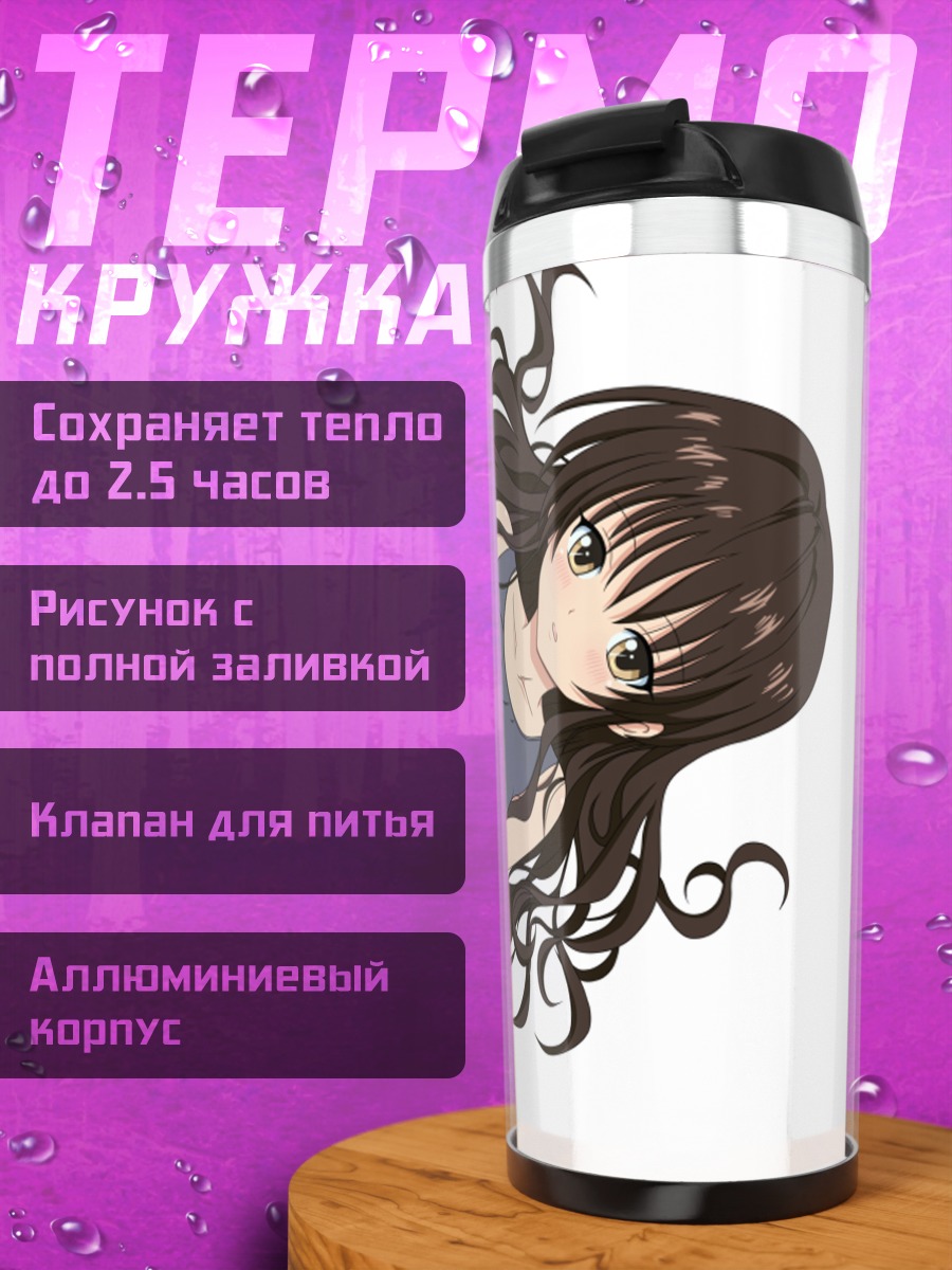 Термокружка Микан Юки в платье