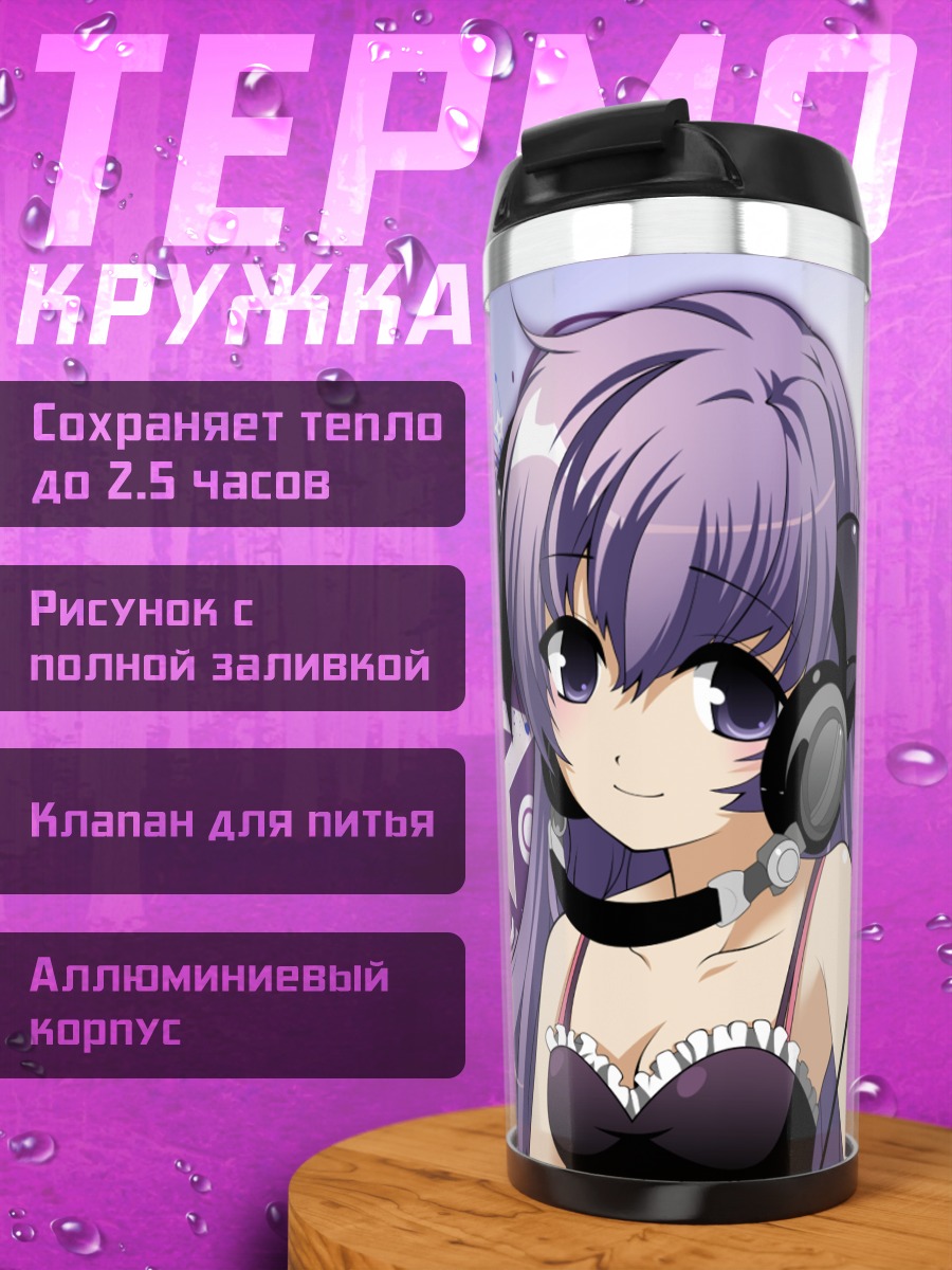 Термокружка Ханью в наушниках