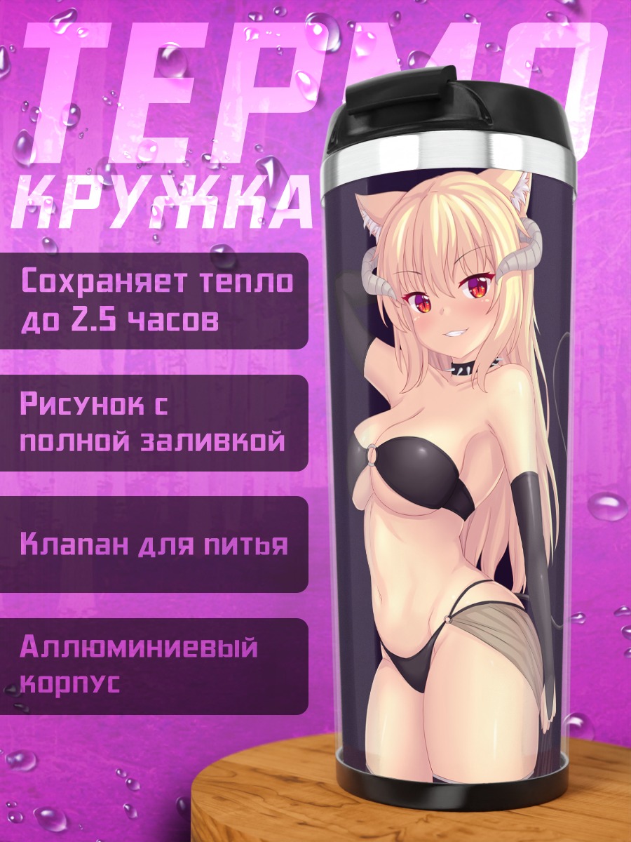 Термокружка Тиффи в наушниках