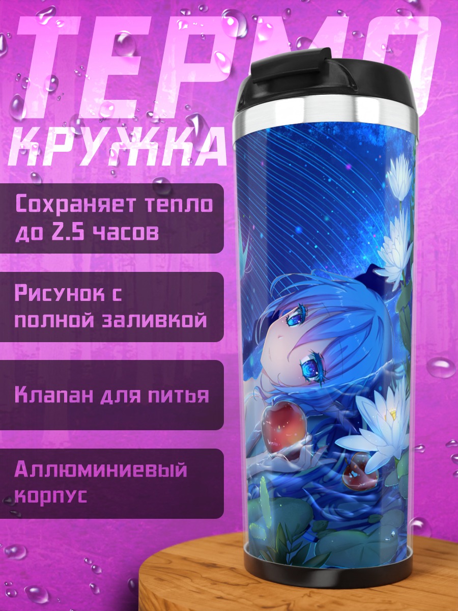 Термокружка Мику Хацунэ в лилиях
