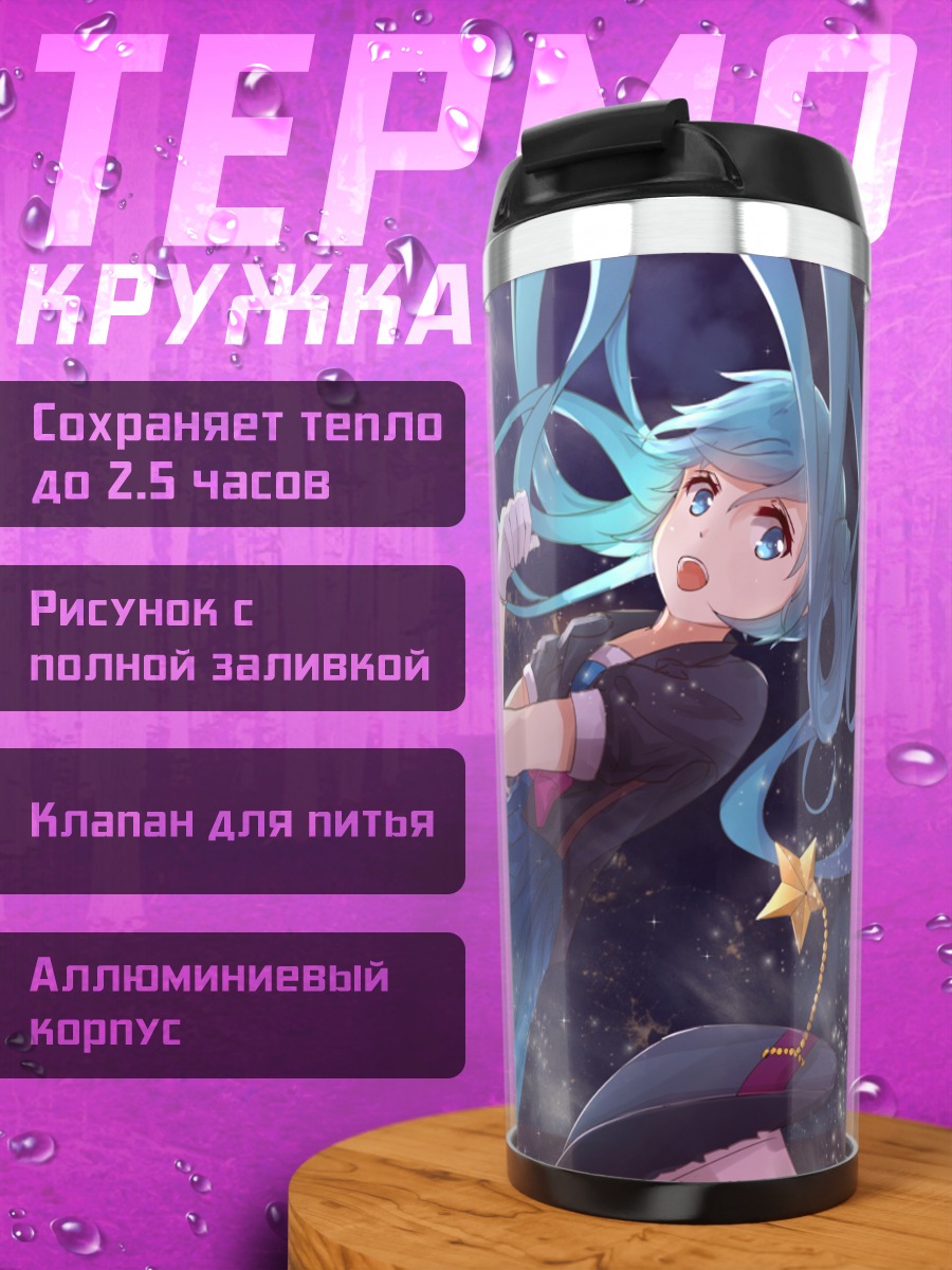 Термокружка Мику Хацунэ в космосе