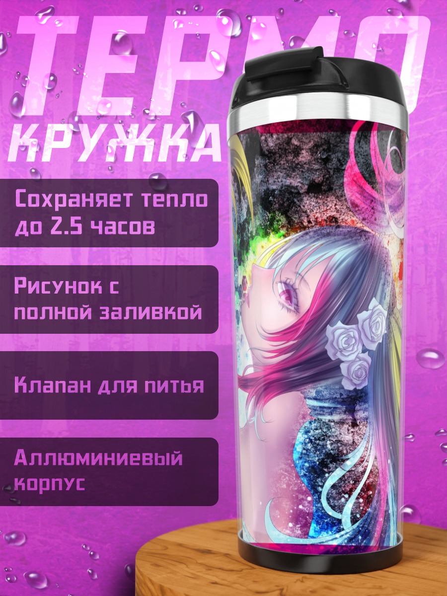 Термокружка Мику Хацунэ с лилиями