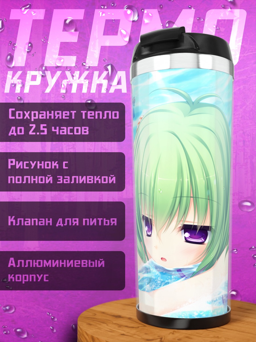 Термокружка Хибики Кагами в бассейне