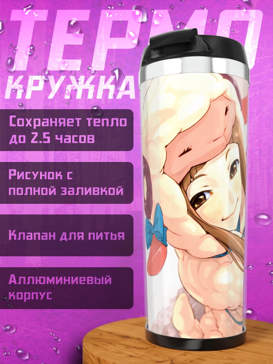 Термокружка Нина Ичихара в пушистом