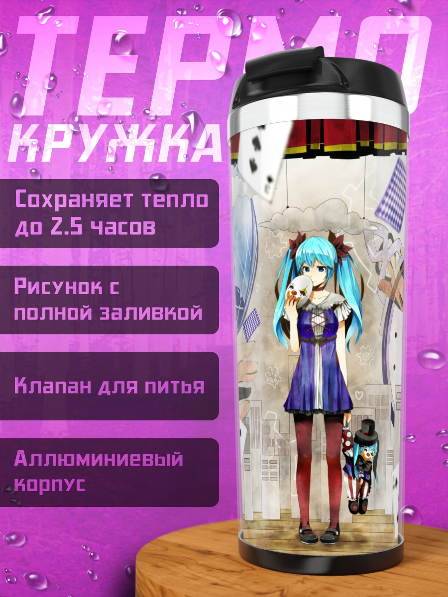 Термокружка Мику Хацунэ в картах