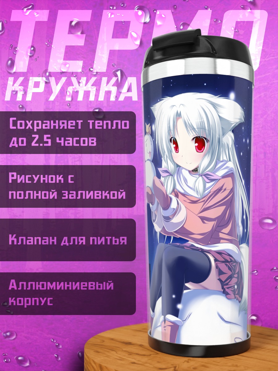 Термокружка Муцуки Камиширо со снеговиком