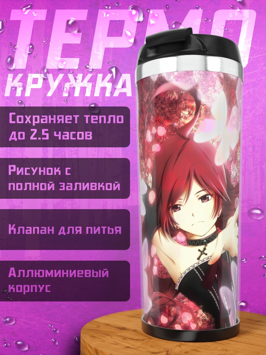 Термокружка Мику в цветах