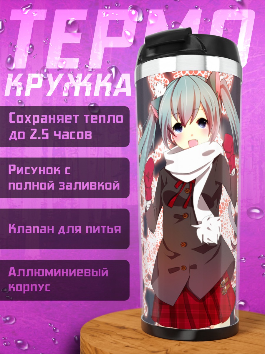 Термокружка Мику Хацунэ в снежинках