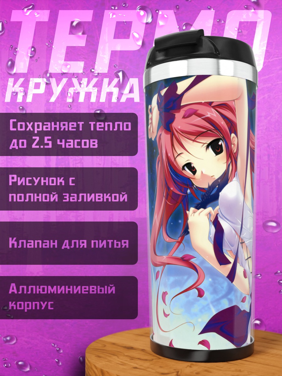 Термокружка Сумика Нирэ в лепестках