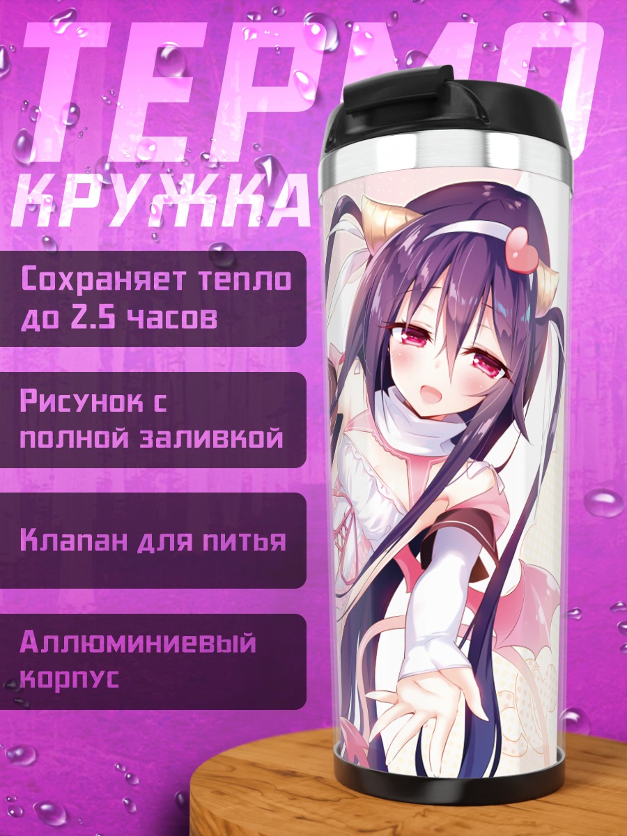 Термокружка Дамин в платье