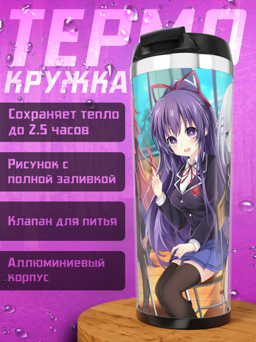Термокружка Тока Ятогами и подруги