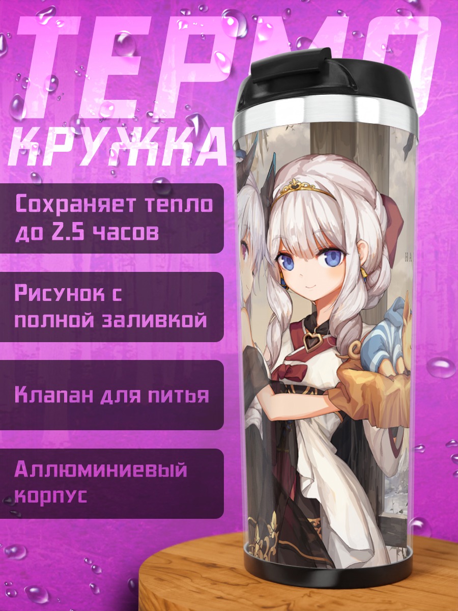 Термокружка Девушки с котом