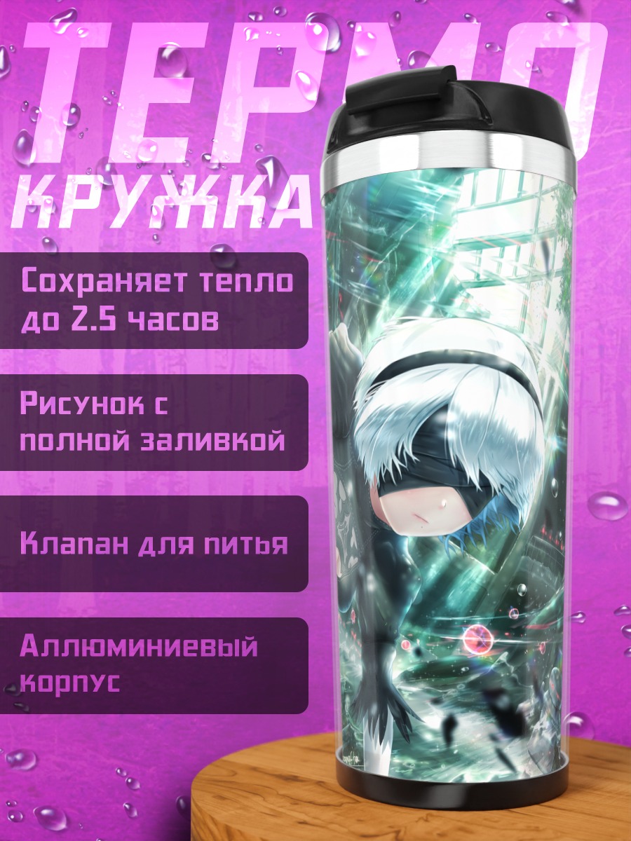 Термокружка 2B в падении