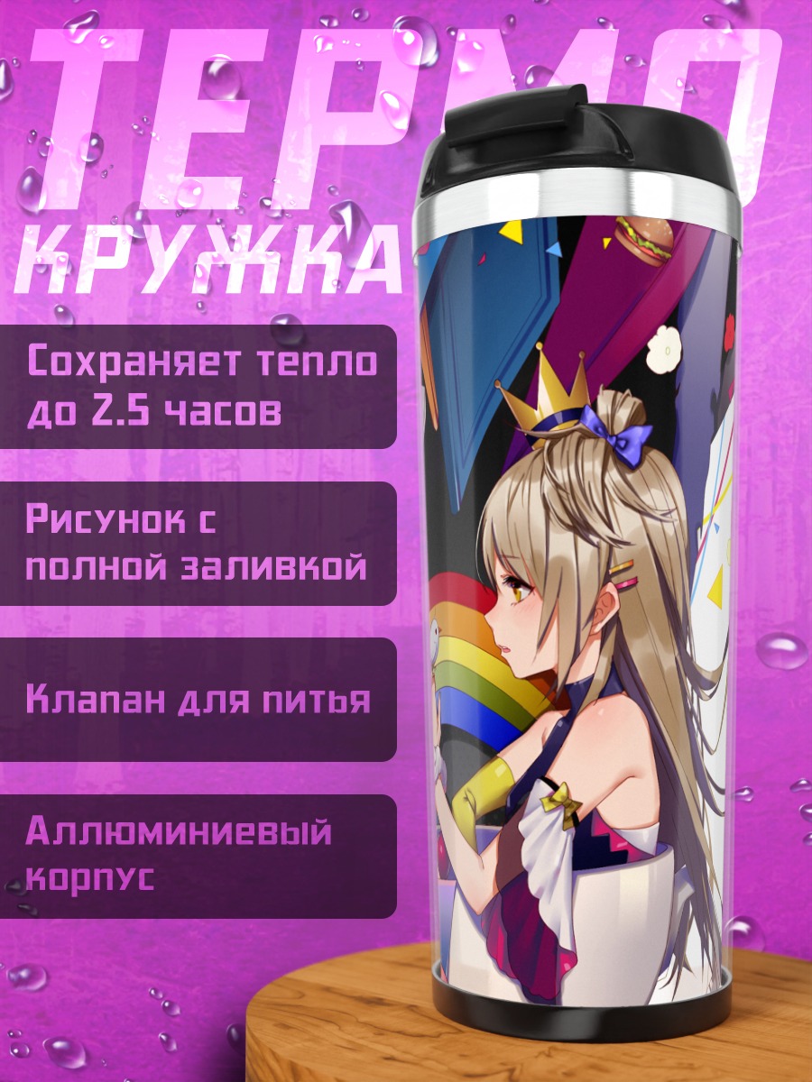 Термокружка Котори Минами со сладостями