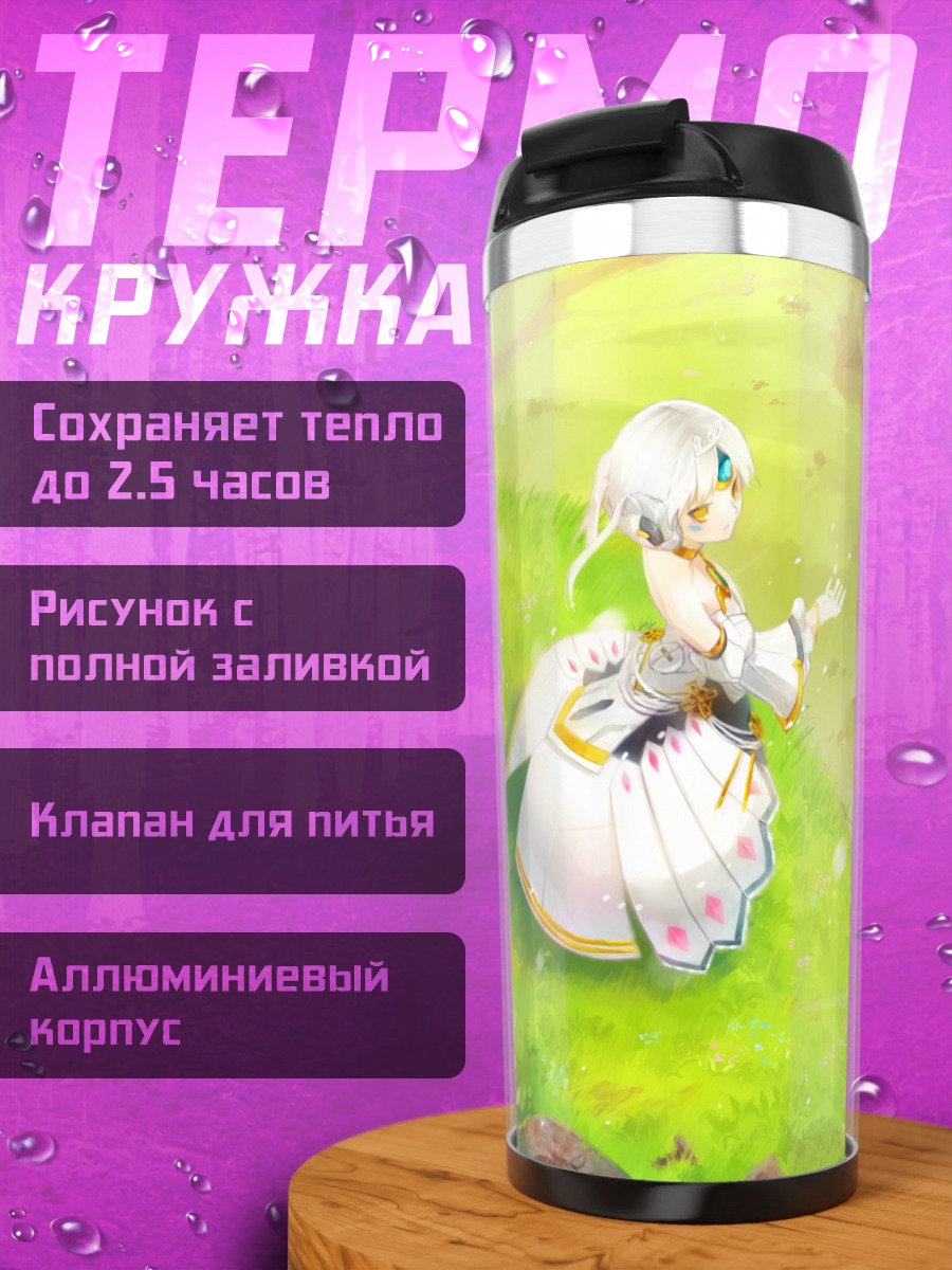 Термокружка Ева в цветущем саду