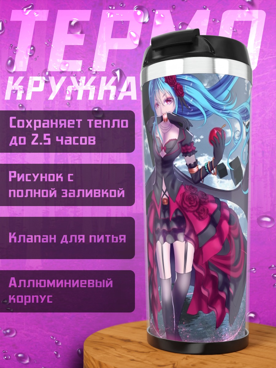 Термокружка Мику Хацунэ в готике