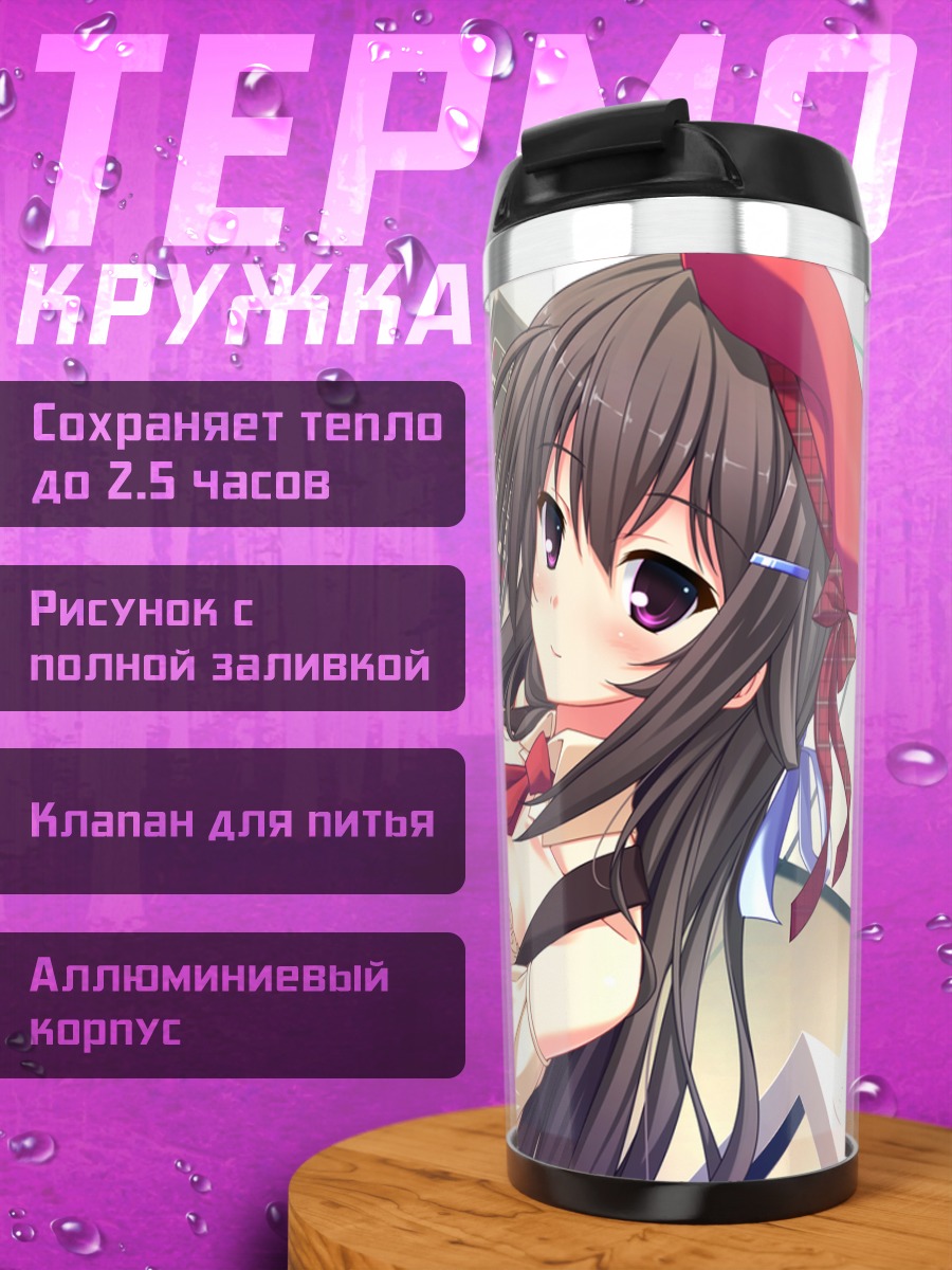 Термокружка Канаэ Отонаши с тортом